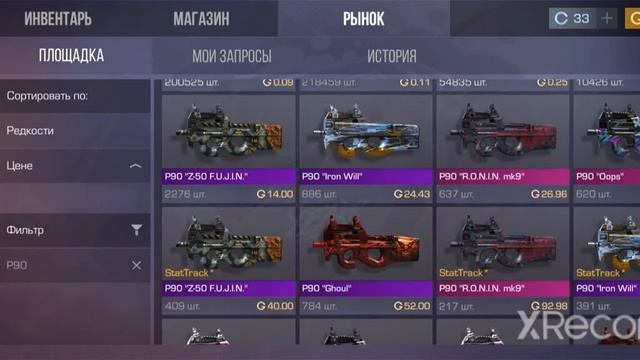 Собираем инвентарь в STANDOFF 2 на 1000 голды? смотреть онлайн
