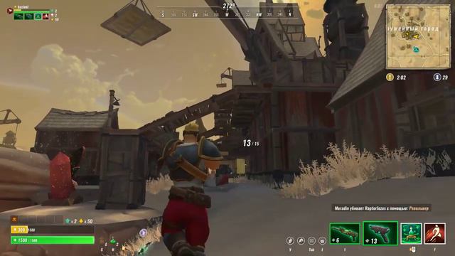 👍 ЗАНЯЛ ТОП 4 ПО ИГРЕ REALM ROYALE 👍 ✅ИГРАЮ В СОЛО ✅ смотреть онлайн