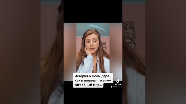 Как я поняла что вижу мертвых смотреть онлайн