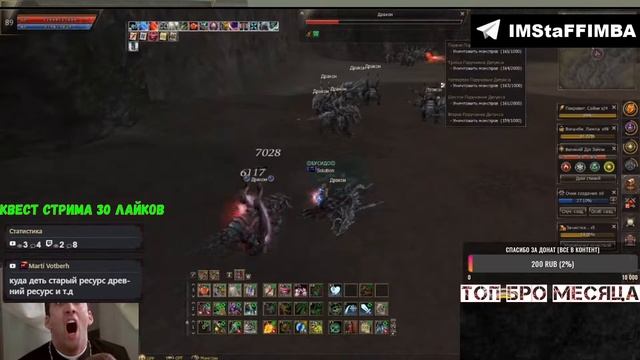 ОБНОВЛЕНИЕ СМОТРИМ СКИЛЛЫ ЛУКАРЯ Lineage 2 Essence IMStaFF смотреть онлайн