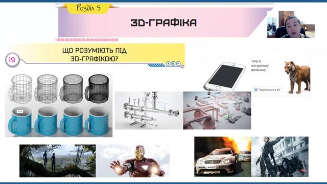 Презентація конкурсного підручника «Інформатика» 9 клас смотреть онлайн