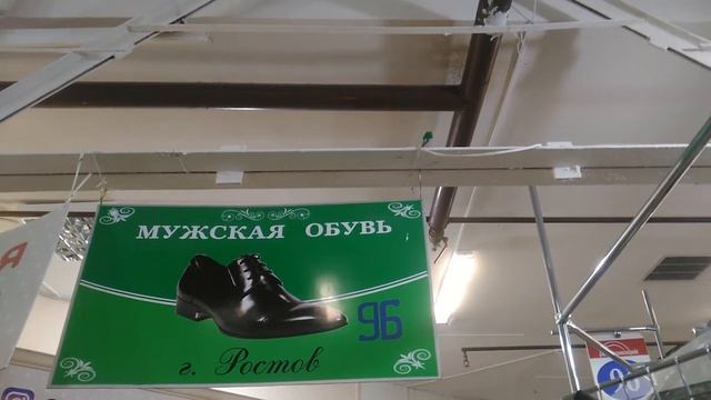 Мужская летняя обувь Shoes смотреть онлайн