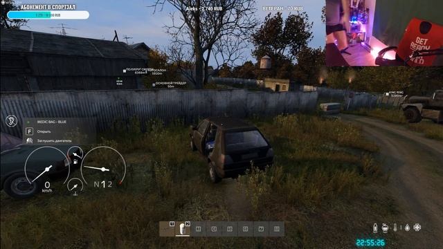 DayZ ОХОТА ЗА ПРИКЛЮЧЕНИЯМИ PVE смотреть онлайн