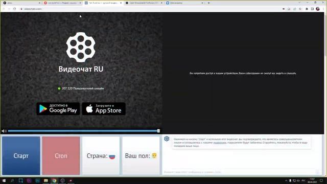 КАК ПРАВИЛЬНО НАСТРОИТЬ ОБС ДЛЯ СТРИМА ЧАТ РУЛЕТКИ | КАК ДОБАВИТЬ ЧАТ РУЛЕТКУ В OBS STUDIO 2023 смотреть онлайн