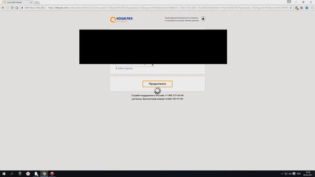 ЛИЦЕНЗИЯ MINECRAFT [БЕЗ СЕКРЕТКИ, ПОЛНЫЙ ДОСТУП] ЗА 29 РУБ!!! 2k17 смотреть онлайн