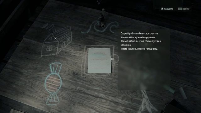 новинка ALAN WAKE 2 ПРОХОЖДЕНИЕ НА РУССКОМ / ОБЗОР / ГЕЙМПЛЕЙ / ЧАСТЬ 2 смотреть онлайн