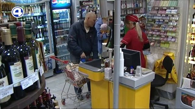 Время продажи алкоголя смотреть онлайн