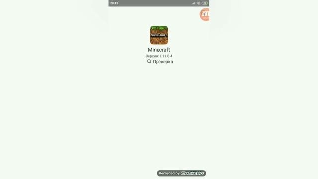 Как скачать Майнкрафт за 5 минут! смотреть онлайн