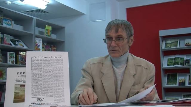 Национальная библиотека Чувашии ч.1 смотреть онлайн