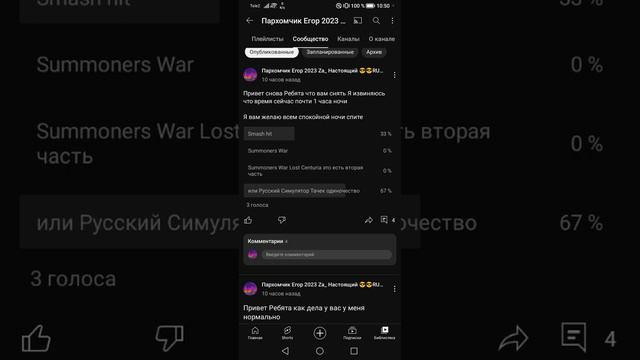 почему я свой канал Поменял Был У меня Салатик Егор 2023 а Сейчас я Поменял свой родной Слова 🇷🇺🇷🇺🇷 смотреть онлайн