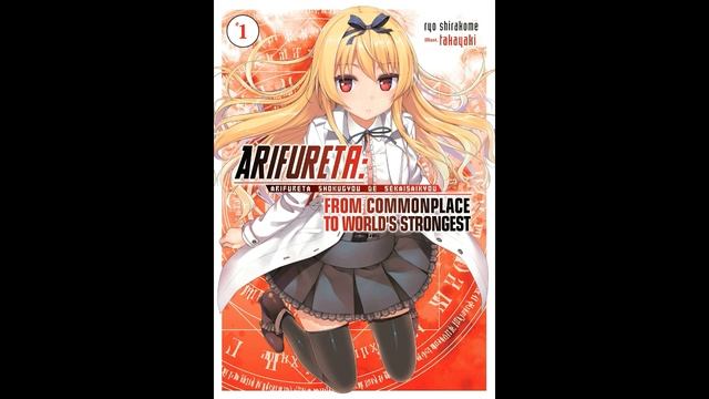 Arifureta: From Common Place to World's Strongest Volume - 01 (Light Novel) | English | Audiobook смотреть онлайн