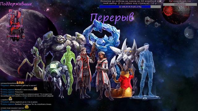 В поисках имбы или унижения. Arsenal+ корабль на твой выбор (hard difficulty) (FTL) [01.10.18] - 1/ смотреть онлайн