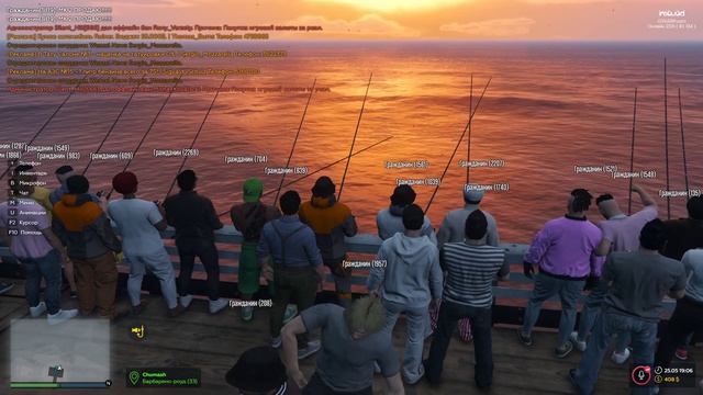 GTA 5 RP Online | Сервер InSquad | Создали организацию!)