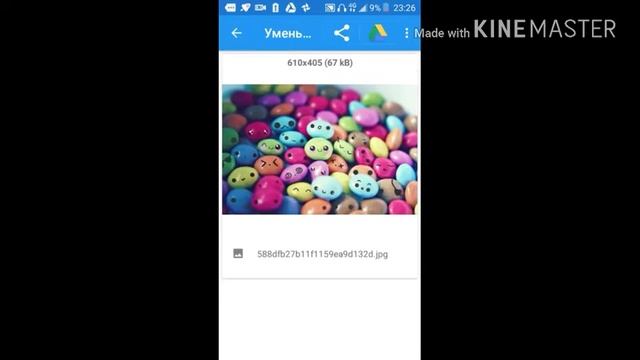 Как увеличить или уменьшить изображение в телефоне смотреть онлайн