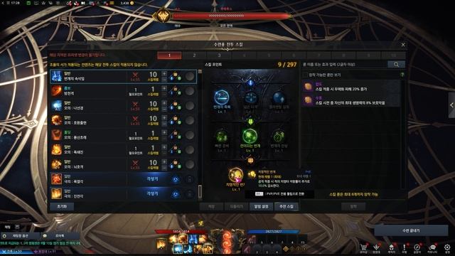 LOST ARK | ОБЗОР НА ТАЙГОНА смотреть онлайн