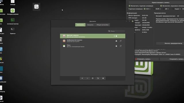 Что делать если пропала панель задач смотреть онлайн