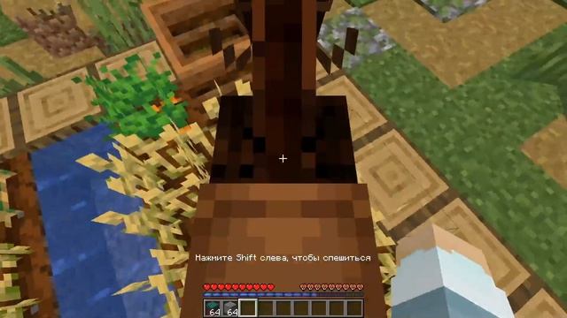 ТАКОГО ВЫ НЕ ВИДЕЛИ В МАЙНКРАФТЕ - ЛОШАДЬ И ПОСЕВЫ В МАЙНКРАФТЕ - УНИКАЛЬНЫЙ БАГ смотреть онлайн