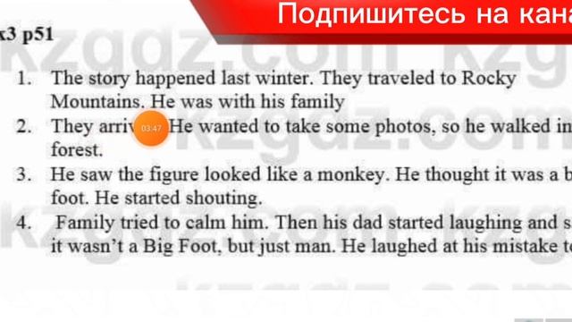 Ағылшын тілі 6-сынып Excel Students book page 50, 51, 52 беттер смотреть онлайн