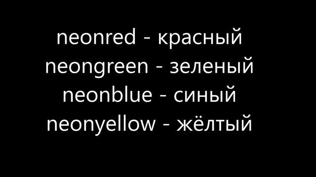 #6 Обзор КЛЕО Neon смотреть онлайн
