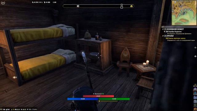 The Elder Scrolls Online #11 ➠ Бог Вероломства \ Сквозь Мрачную Завесу ( Пролог ) смотреть онлайн