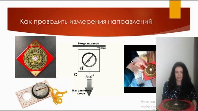 Как делать измерения секторов в квартире смотреть онлайн