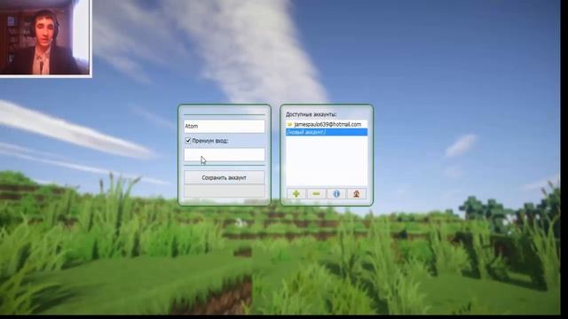 Как запустить мою сборку Minecraft??? смотреть онлайн