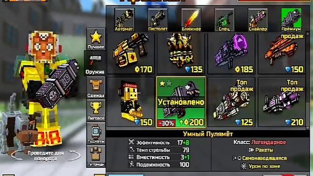 Я играю в пиксель Джамп 3д смотреть онлайн