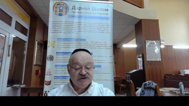 Еврейские Мудрецы - рабби Элимелех из Лиженска смотреть онлайн
