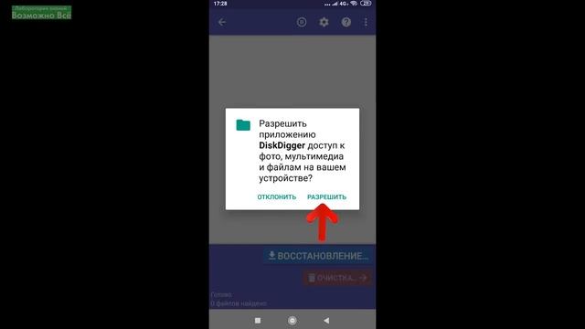 ✅ Как восстановить Видео на Андроиде после удаления для телефонов и планшетов смотреть онлайн