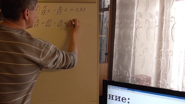 Задача номер 1060 (1044) по Математике 6 класс Виленкин смотреть онлайн