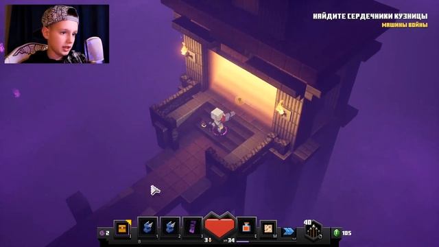 ⛏️ ?️ 97% НЕ ЗНАЛИ ЭТО ... ПОКАЗЫВАЮ ВСЕ СЕКРЕТЫ ИГРЫ МАЙНКРАФТ ДАНЖЕН подземелья Minecraft Dungeon
