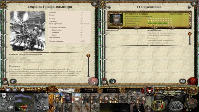 CALL OF WARHAMMER (Сильвания) - 20. Нагашизаар смотреть онлайн