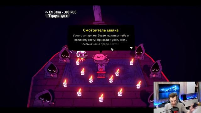 Игры и Развлечения