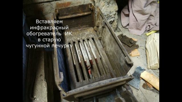 Инфракрасная печка - конвектор для дачи во время сна, Обогрев Ночью, Оборев Гаража смотреть онлайн