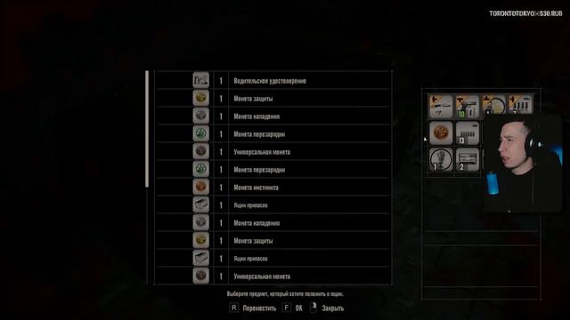 #.1 Resident Evil 7: Biohazard. Безумная сложность. Прохожу впервые. Современный самурай. смотреть онлайн