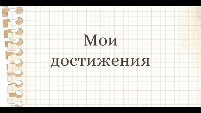 Бонусный урок смотреть онлайн