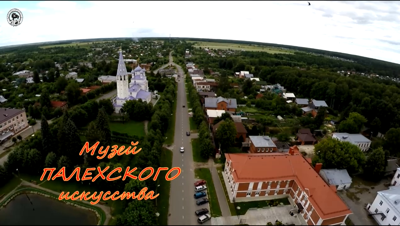 Музей Палехского искусства. смотреть онлайн
