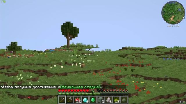 Новый Майнкрафт! Выживание #3 с Друзьями - Напали Призраки в Путешествии / 1.16 с модами