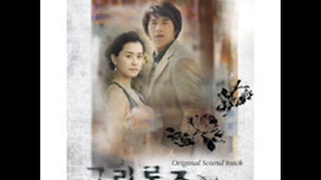 The Way Jung Yoo Hee (Green rose ost) смотреть онлайн