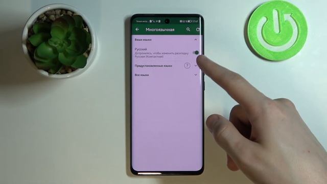 Как поменять язык клавиатуры на Huawei Nova 9 / Русская расскладка Huawei Nova 9 смотреть онлайн