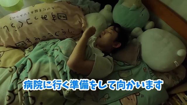 学校で突然の発熱！行った事ない医療機関へ行くことになりました смотреть онлайн