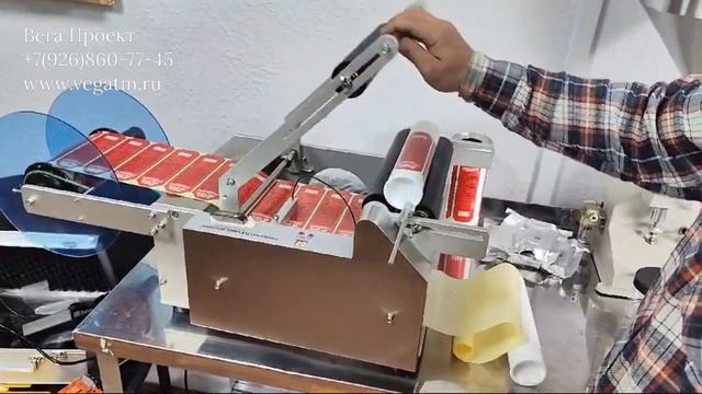 Этикетировщик, полуавтоматический для туб. смотреть онлайн