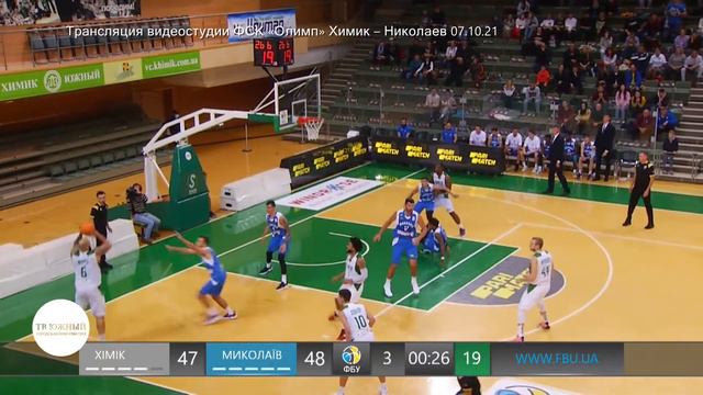 Южненский “Химик” победил в домашнем матче БК “Николаев” смотреть онлайн