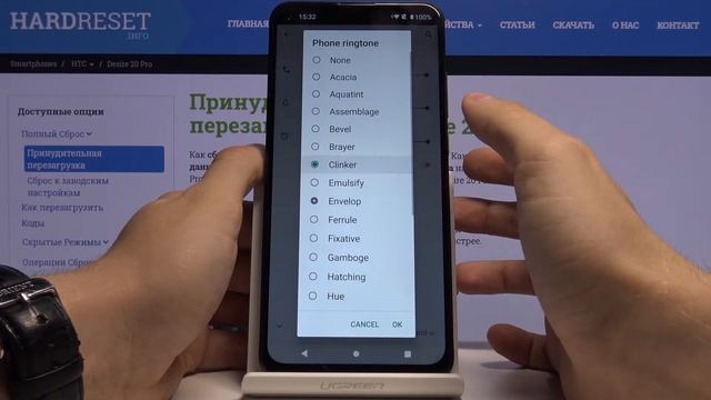 Как поменять мелодию звонка на HTC Desire 20 Pro — Смена рингтона смотреть онлайн