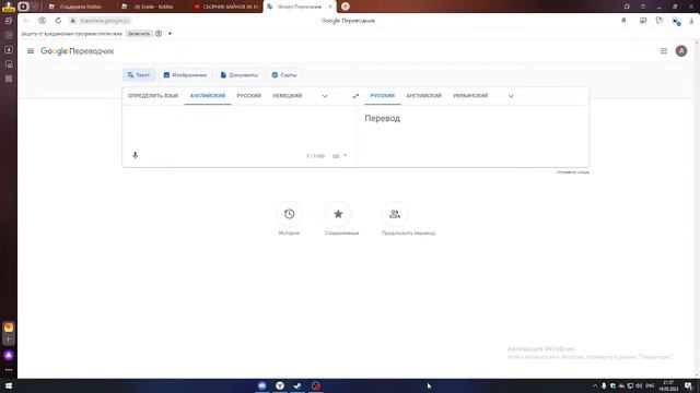 Балуемся в Evade и в Doors Roblox |Roblox| смотреть онлайн