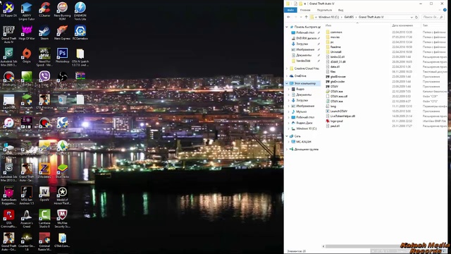 Как запустить Grand Theft Auto IV на Windows 10 смотреть онлайн