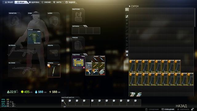 escape from Tarkov 1440p _в преддверии патча/2 смотреть онлайн