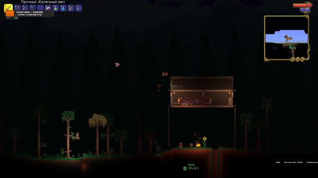 Проходим Terraria на мастере вместе с другом. смотреть онлайн