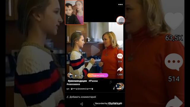 Что делают в лайке (дети и взрослые). смотреть онлайн