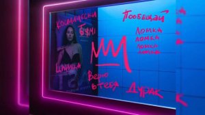 ТЕКСТ ПЕСНИ. ANNA ASTI-БУМЕРАНГ